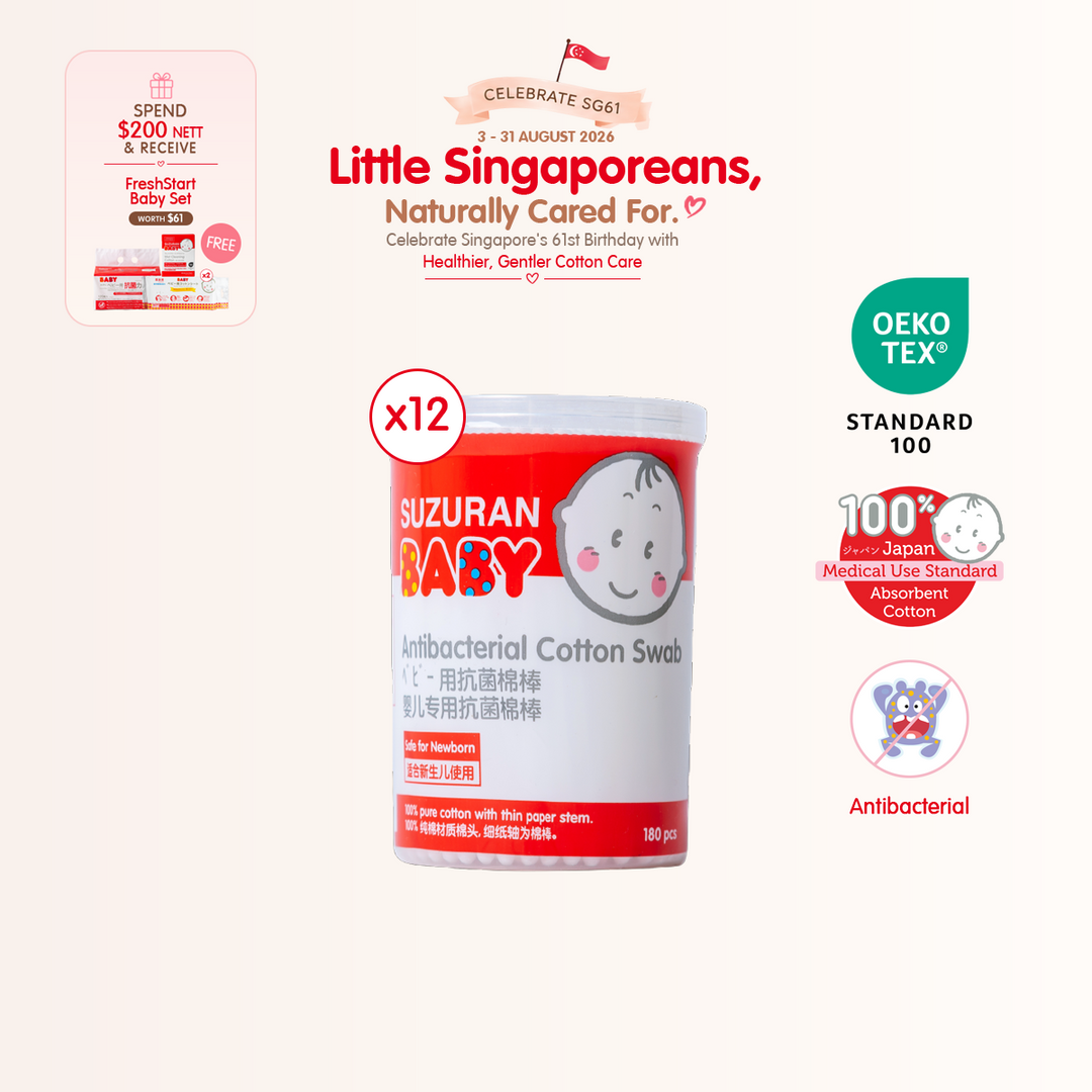 [National Day] [12-pack Bundle] Antibacterial Cotton Swab 180 pcs