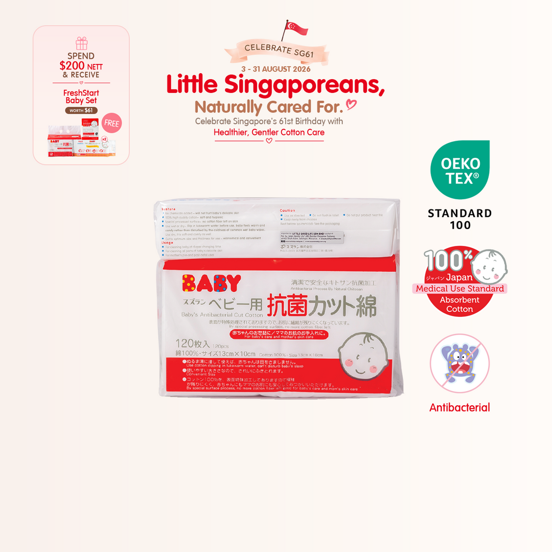 [National Day] Antibacterial Cut Cotton Jumbo 120 + 40 pcs