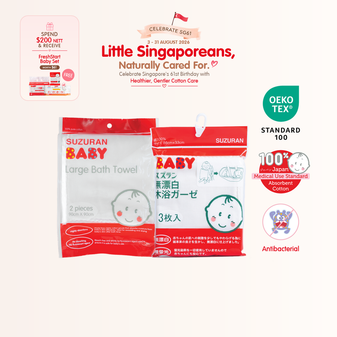 [National Day] Antibacterial Gauze Large Bath Towel + Swaddle Bath Towel