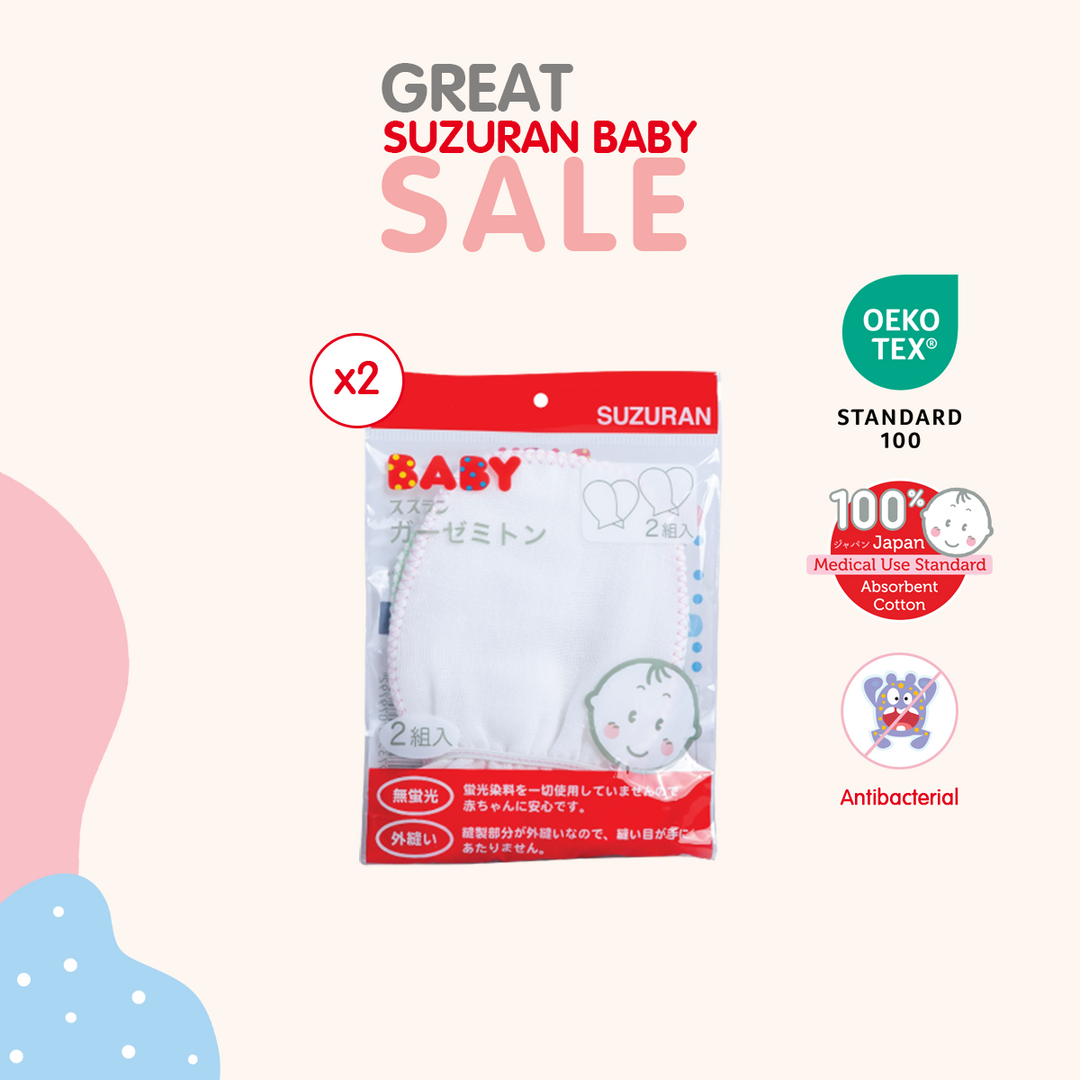 [Great Suzuran Sale] [2-pack Bundle] Antibacterial Gauze Glove 2 pairs