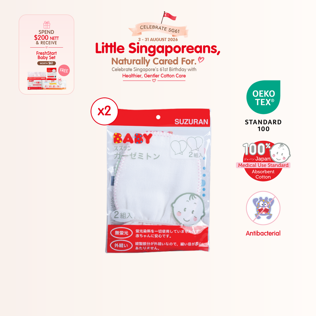 [National Day] [2-pack Bundle] Antibacterial Gauze Glove 2 pairs