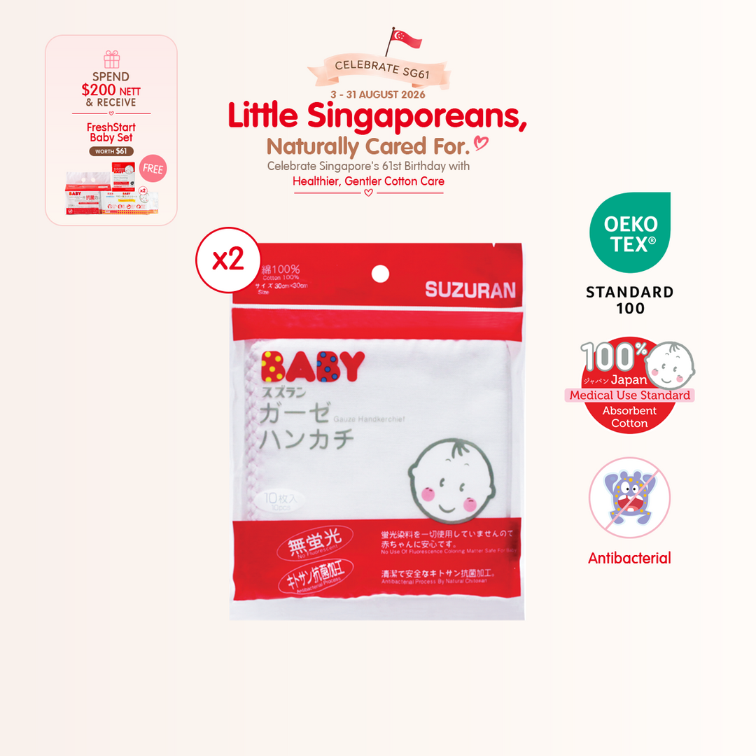 [National Day] [2-pack Bundle] Antibacterial Gauze Handkerchief