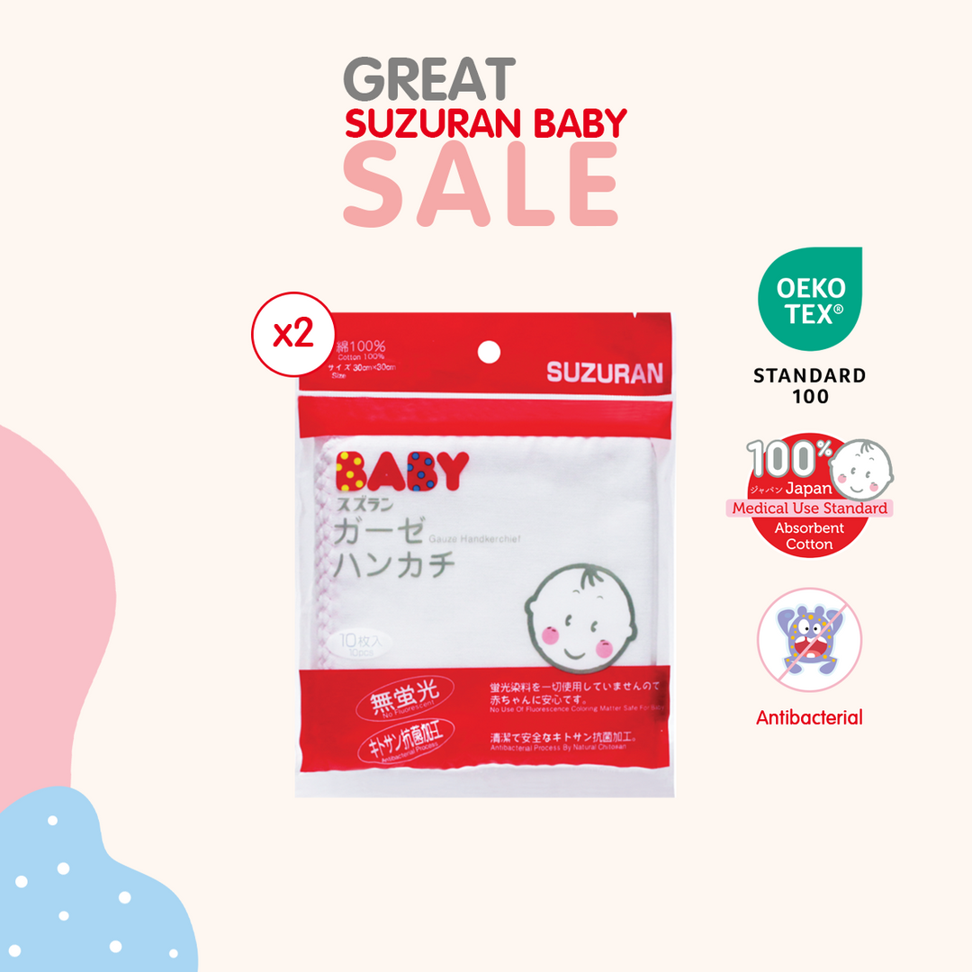 [Great Suzuran Sale] [2-pack Bundle] Antibacterial Gauze Handkerchief