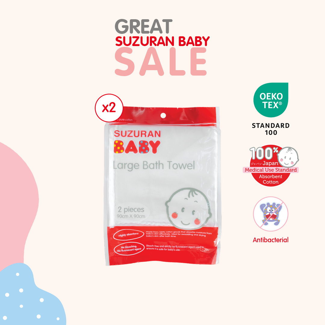 [Great Suzuran Sale] [2-pack Bundle] Antibacterial Gauze Large Bath Towel 2 pcs