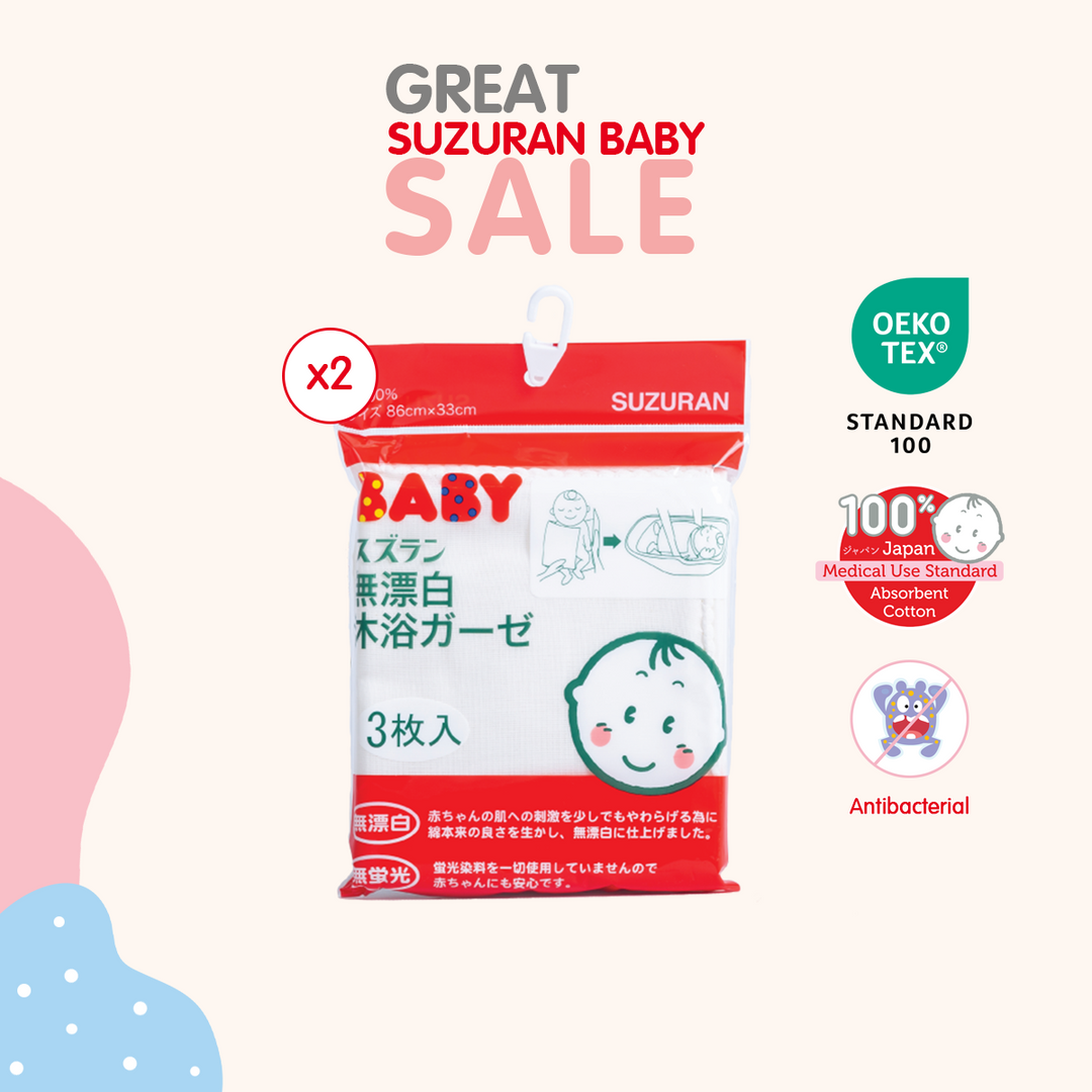 [Great Suzuran Sale] [2-pack Bundle] Antibacterial Gauze Swaddle Bath Towel 3 pcs