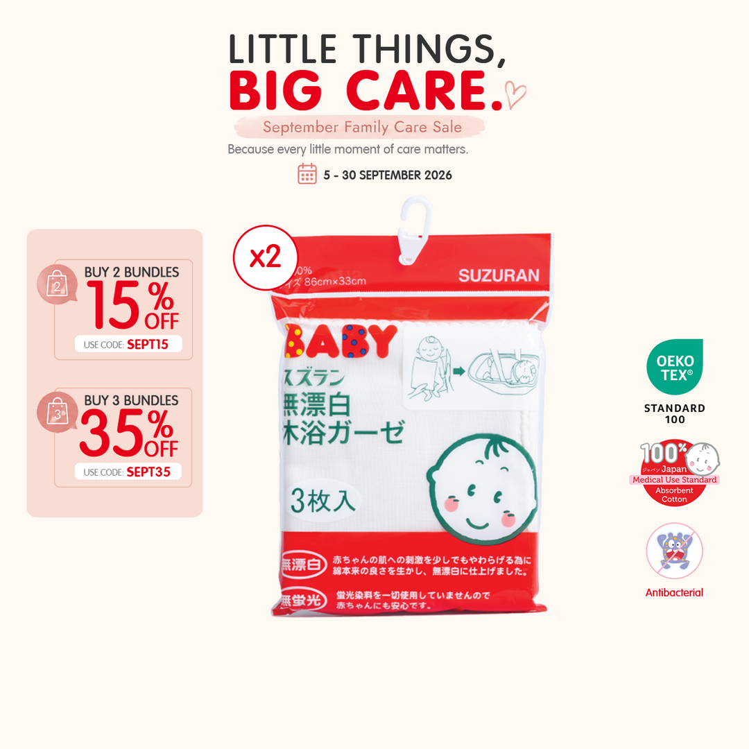 Antibacterial Gauze Swaddle Bath Towel 3 pcs 2-Pack Bundle | September Sale
