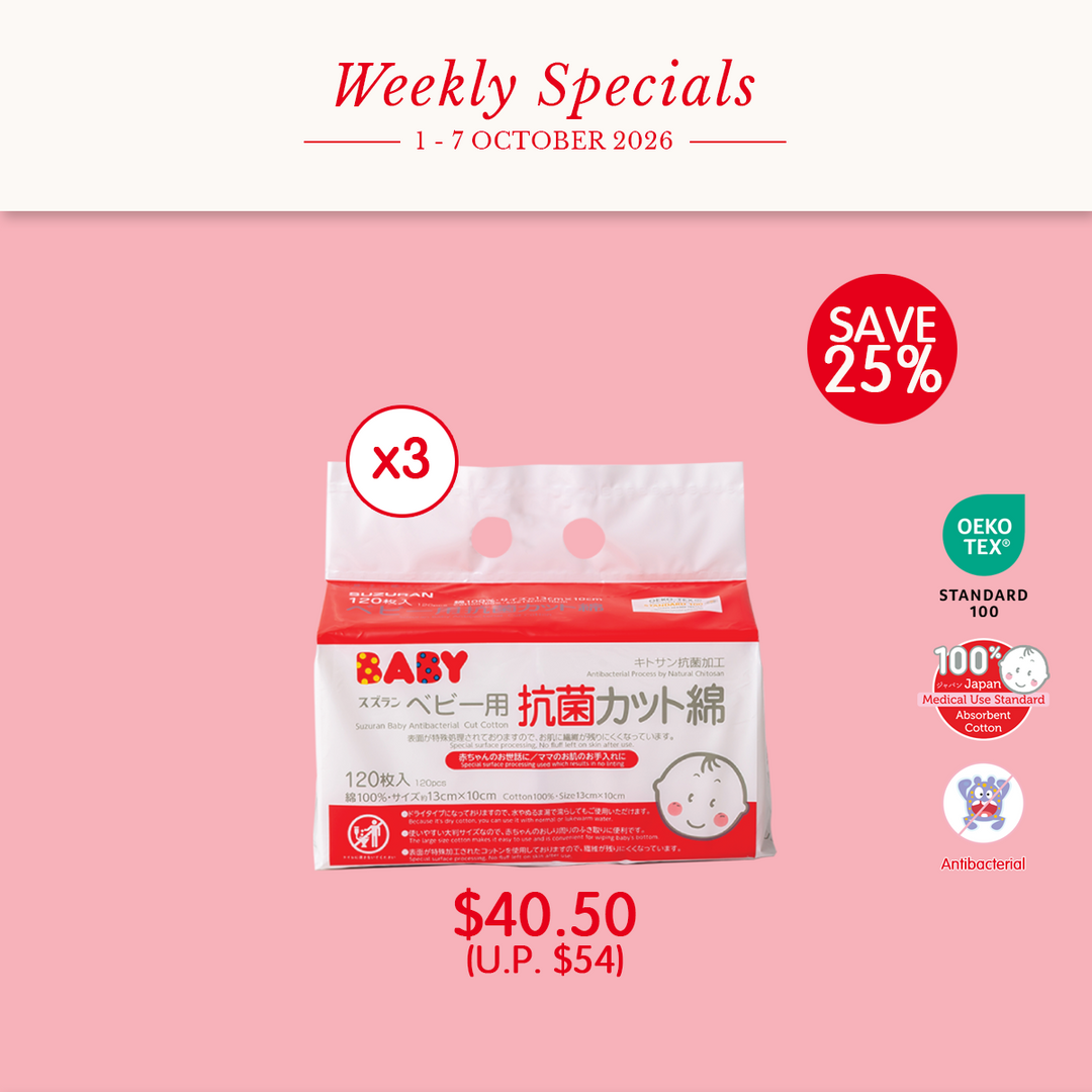 Antibacterial Cut Cotton 120pcs 3-Pack Bundle | 360pcs | $40.50 (U.P. $54)