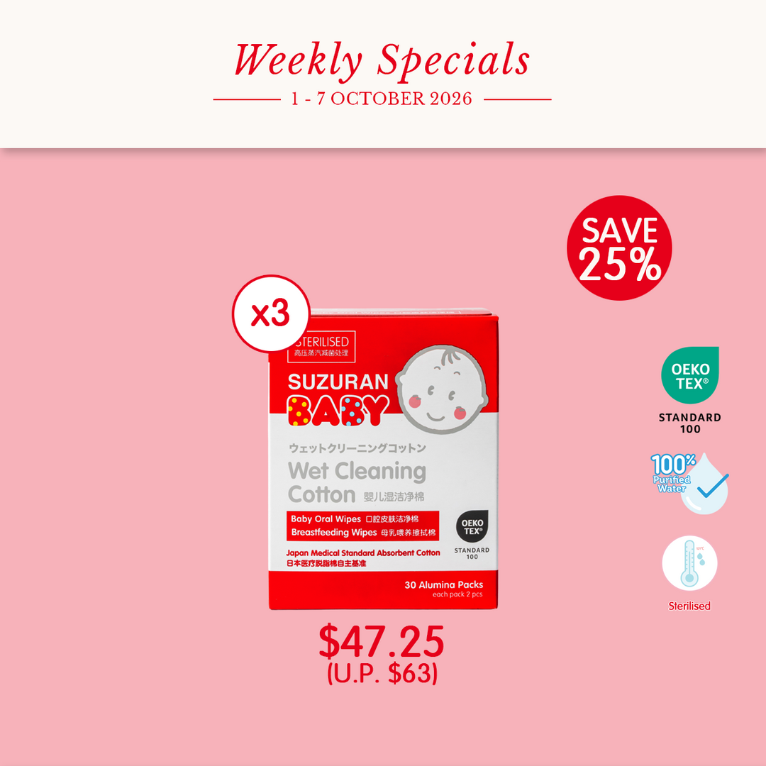Wet Cleaning Cotton 3-Box Bundle | 180pcs | $47.25 (U.P. $63)