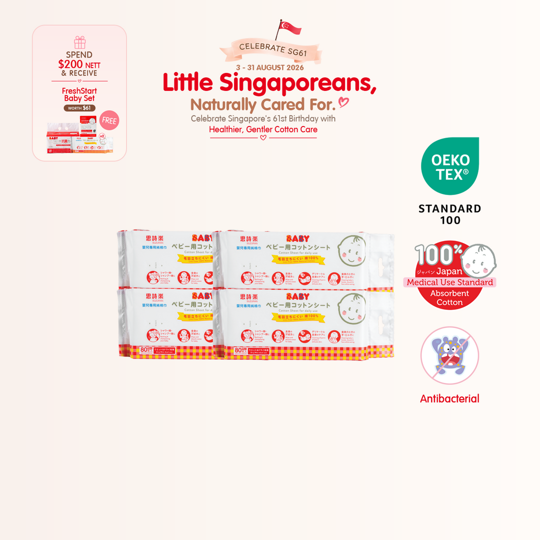 [Natinal Day] [4-pack Bundle] Antibacterial Cotton Sheet 80 Pcs (Multipurpose Dry Cotton tissue Wipes)