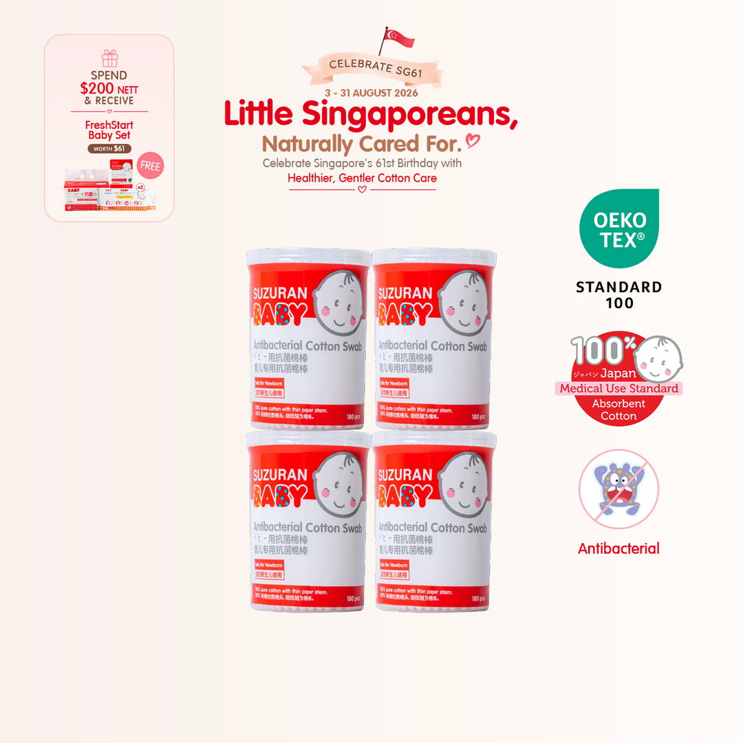 [National Day] [4-pack Bundle] Antibacterial Cotton Swab 180 pcs
