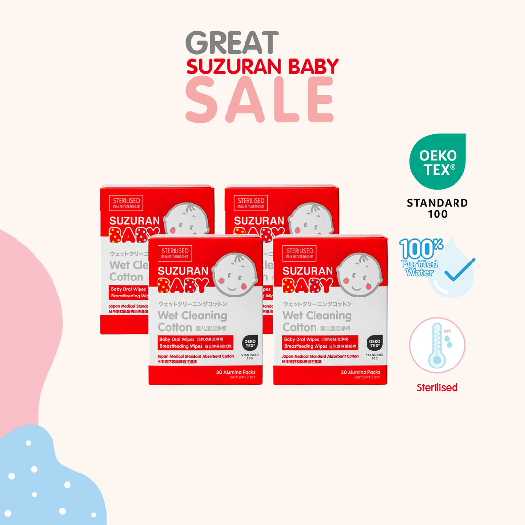 [Great Suzuran Sale] [4-Pack Bundle] Wet Cleaning Cotton Pads – 30 Sachets (60 pcs) Ready-to-Use Daily Care Wipes