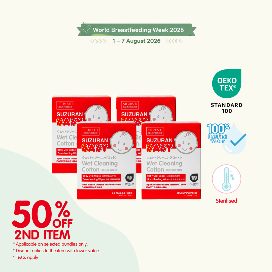 [Breast Feeding Week] [4-pack]  Wet Cleaning Cotton 30 sachets (ready-to-use daily care packs)