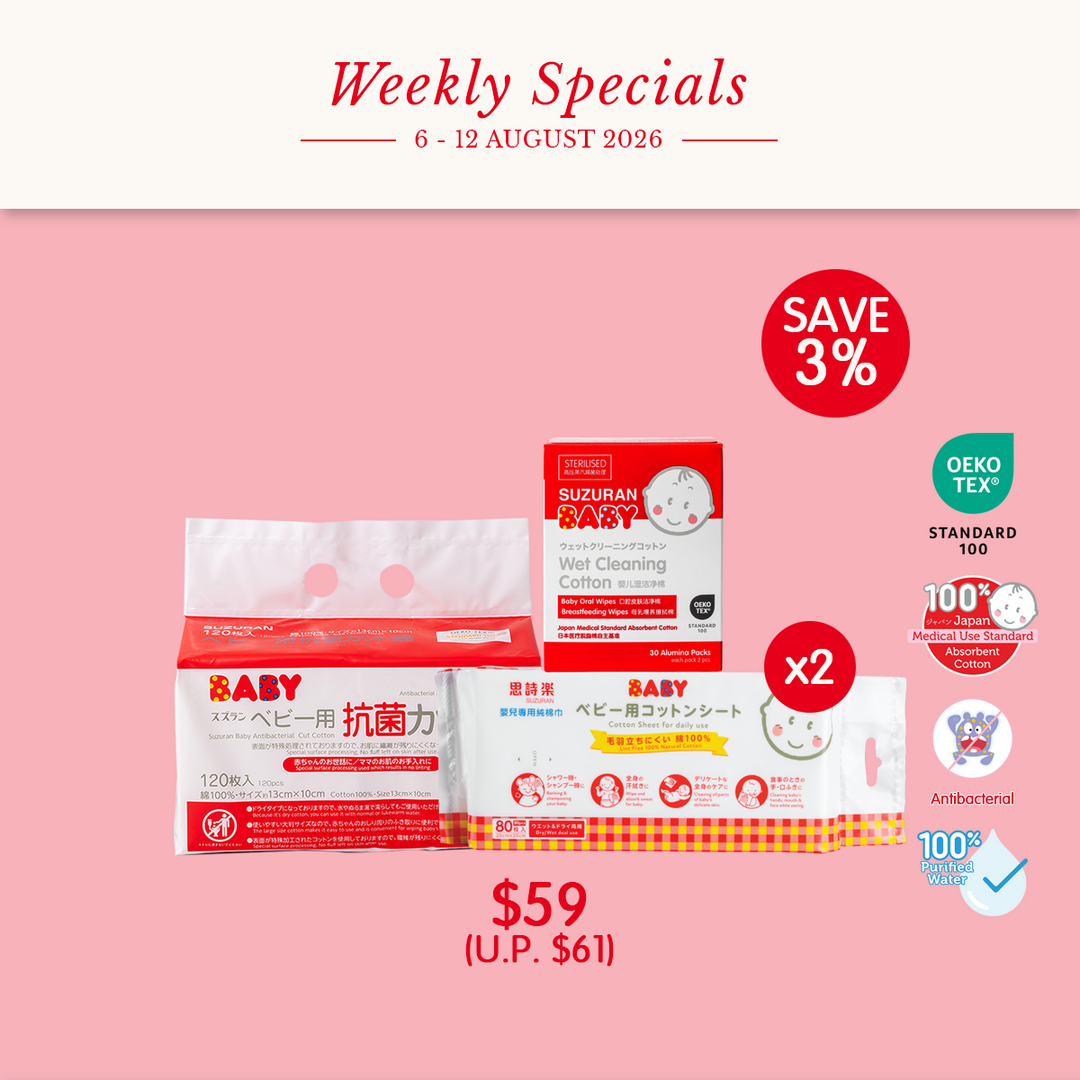 [Weekly Sale] Antibac Baby Care Essentials Bundle