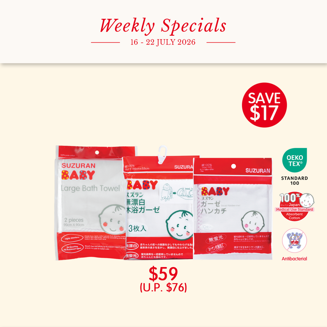 Baby Bath Time Comfort Bundle