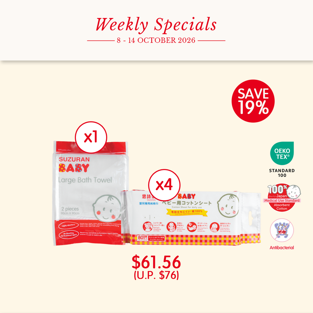 Baby Bath & Cotton Care Bundle | Cotton Sheet 80pcs x4 + Large Gauze Bath Towel x1 | Weekly Sale 19% OFF | $61.56 (U.P. $76)