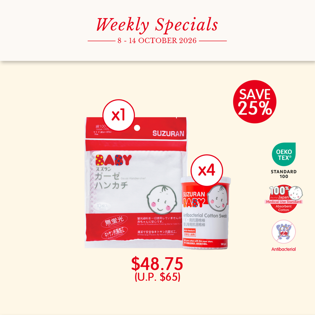Baby Cotton Swab & Gauze Care Bundle | Cotton Swab 180pcs x4 + Gauze Handkerchief 10pcs x1 | Weekly Sale 25% OFF | $48.75 (U.P. $65)