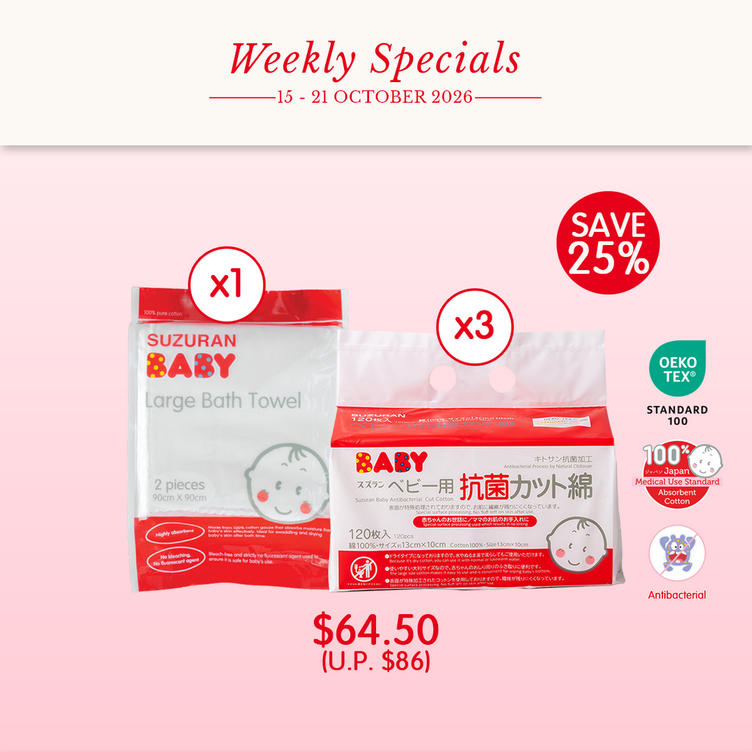 Baby Cotton & Bath Care Bundle | Cut Cotton 120pcs x3 + Large Gauze Bath Towel x1 | Weekly Sale 25% OFF | $64.50 (U.P. $86)