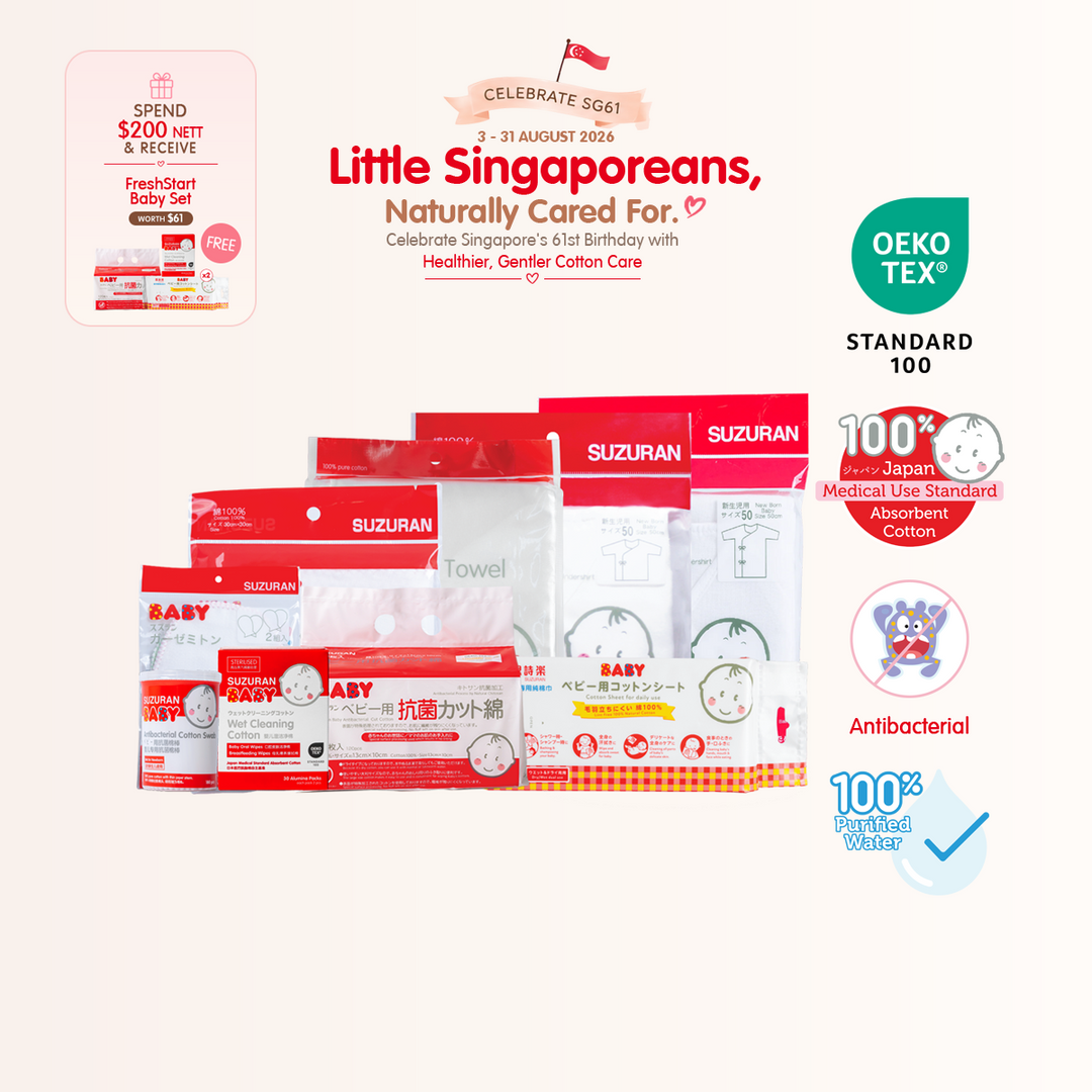 [National Day] Baby Debut Essentials