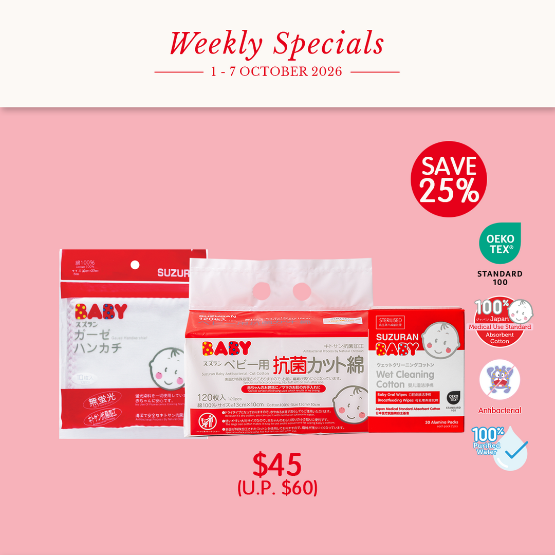 Newborn Cotton & Gauze Essentials Bundle | Wet Cleaning Cotton + Cut Cotton + Handkerchief | $45 (U.P. $60)