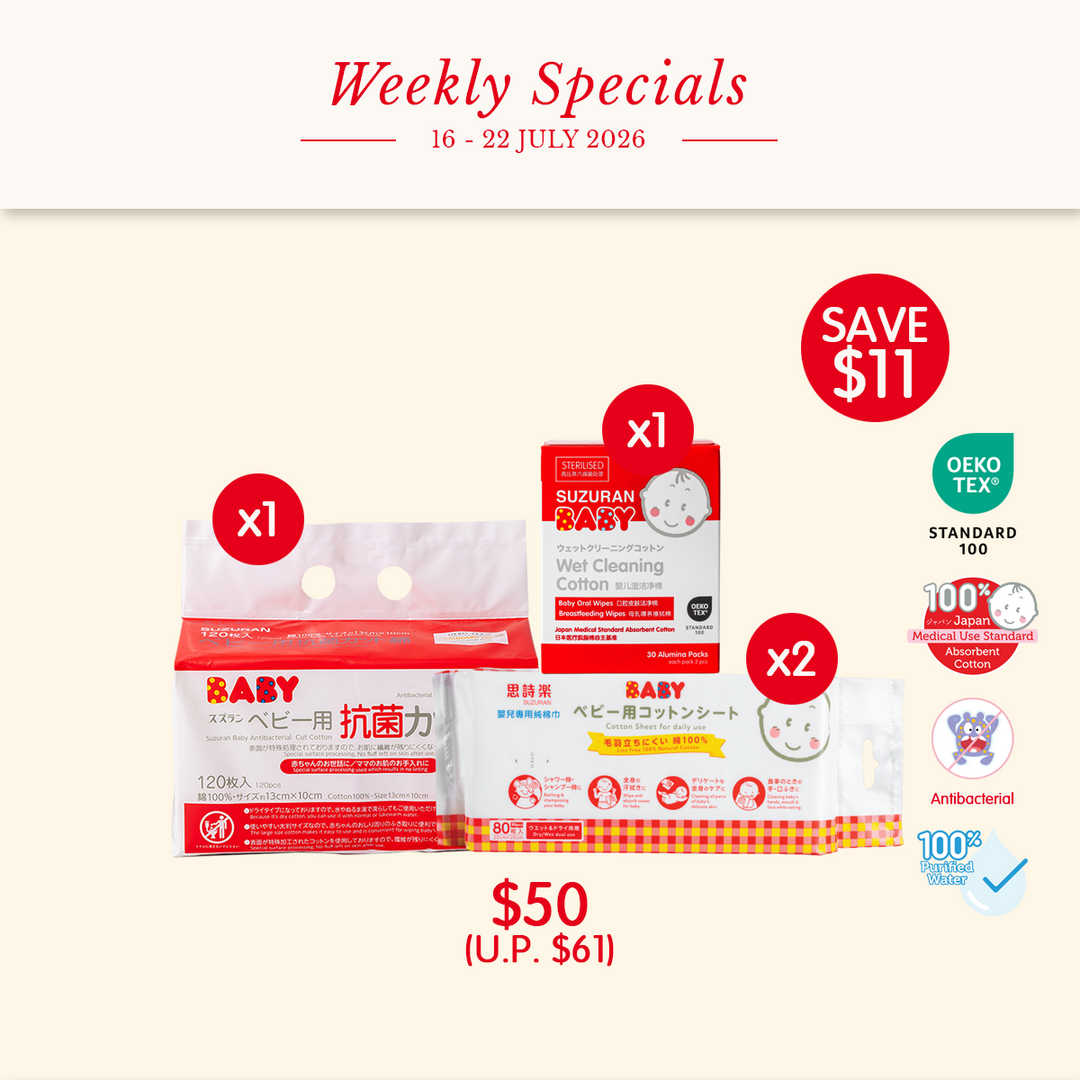FreshStart Baby Set