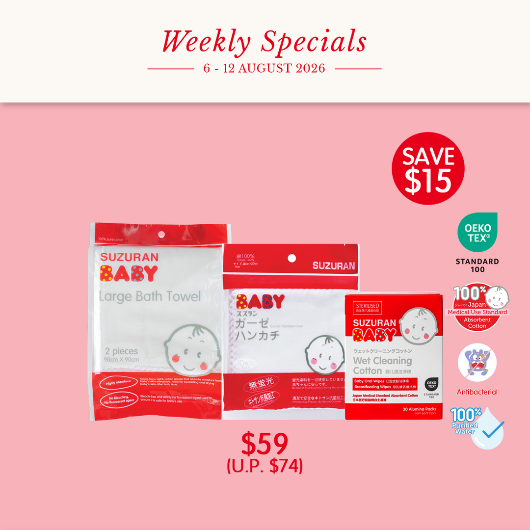 [Weekly Sale] Hinata Baby Bath Essentials Bundle