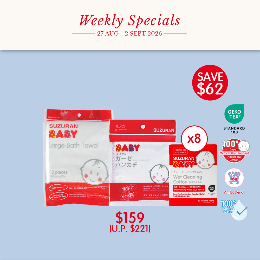 [Weekly Sale] Hinata Baby Bath Essentials Bundle