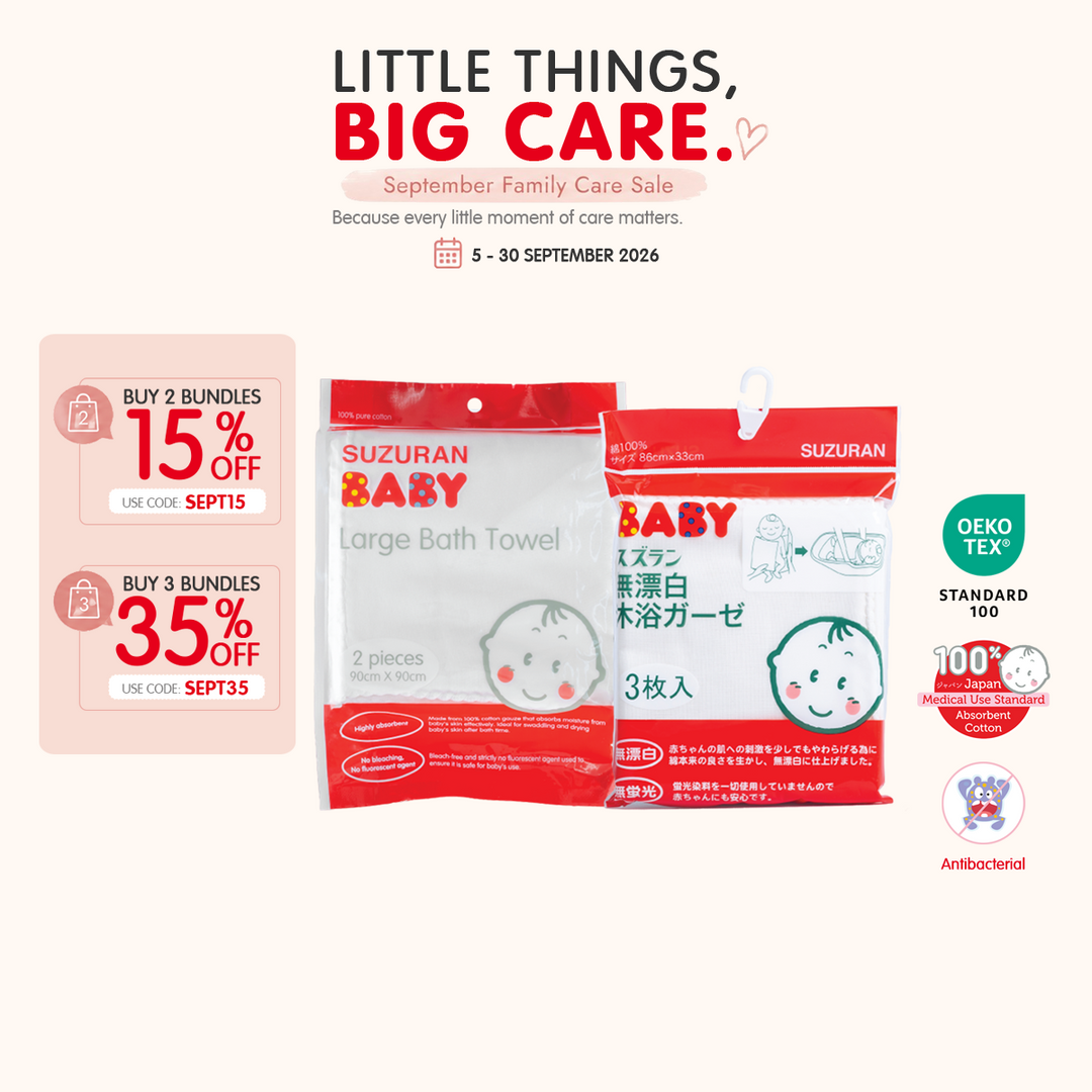 Antibacterial Gauze Large Bath & Swaddle Towel Bundle | September Sale