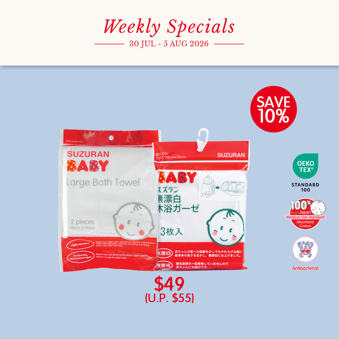 [Weekly Sale] Mokuyoku Set