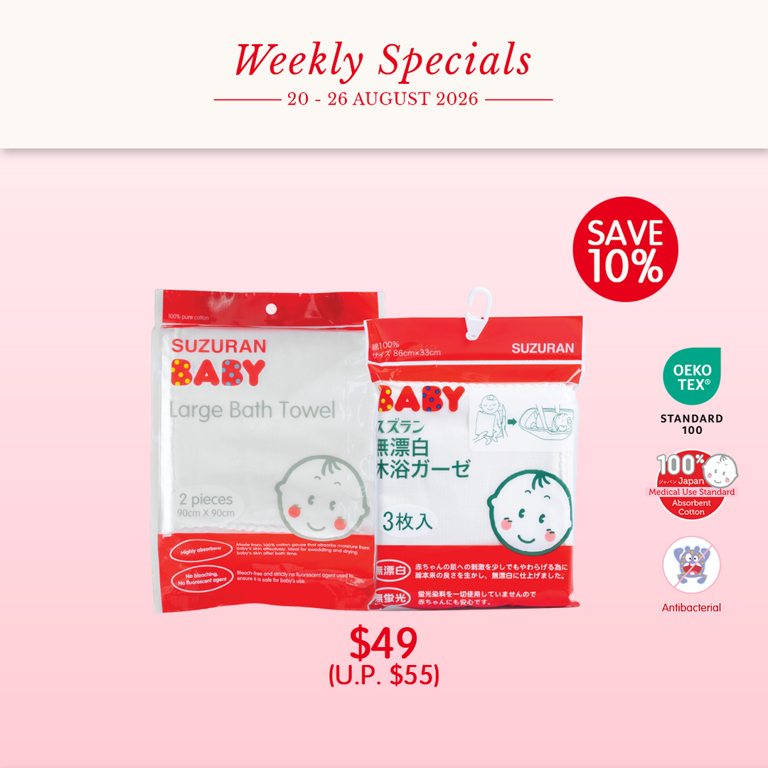 Weekly Sale | Baby Bath Towel Bundle – Antibacterial Gauze Swaddle Bath Towels + Antibacterial Gauze Large Bath Towels | $49 (U.P. $55)