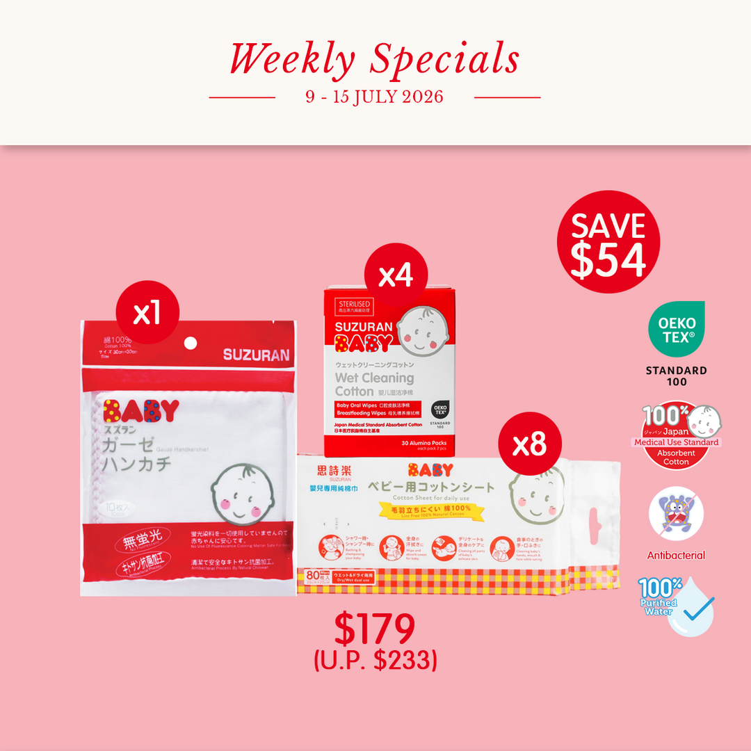 Nagomi Care Bundle