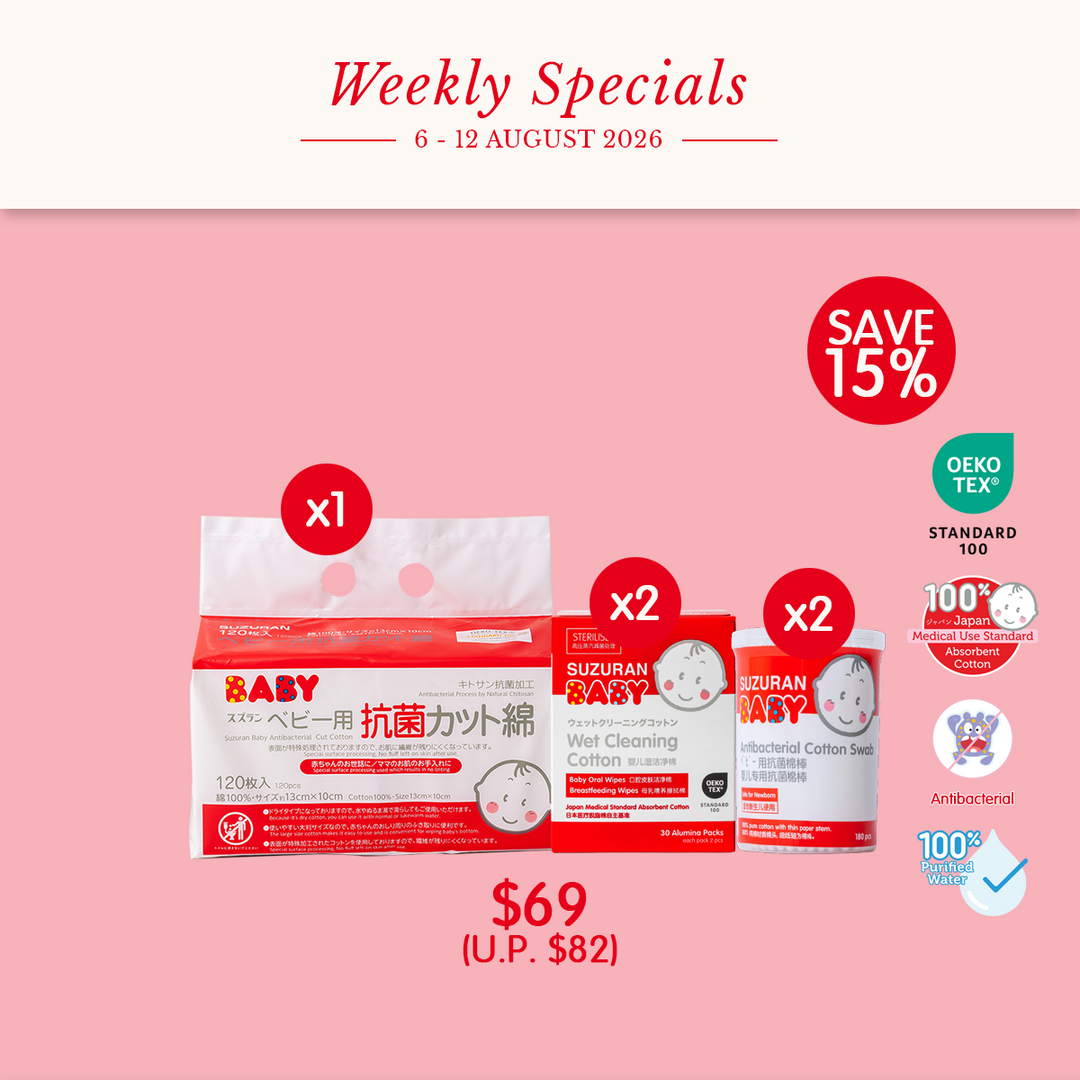 [Weekly Sale] NatsuSoft Care Set