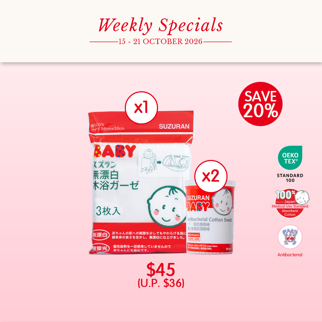 Newborn Bath & Daily Care Bundle | Gauze Swaddle Bath Towel 3pcs x1 + Cotton Swab 180pcs x2 | Weekly Sale 20% OFF | $36 (U.P. $45)