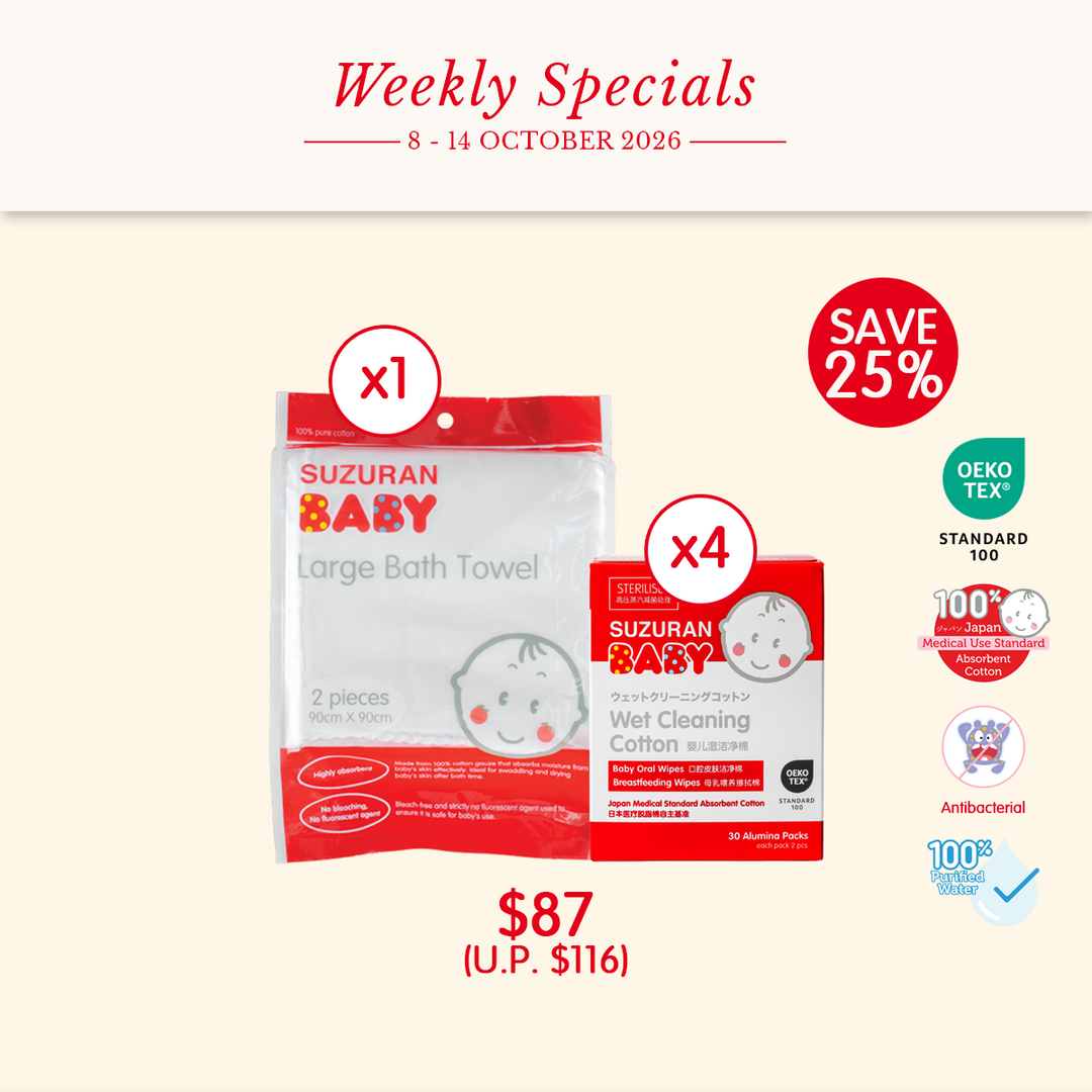 Newborn Cotton & Bath Care Bundle | Wet Cleaning Cotton x4 + Large Gauze Bath Towel x1 | Weekly Sale 25% OFF | $87 (U.P. $116)