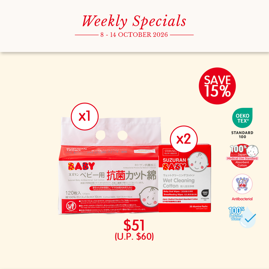 Newborn Daily Cotton Care Bundle | Wet Cleaning Cotton x2 + Cut Cotton 120pcs x1 | Weekly Sale 15% OFF | $51 (U.P. $60)
