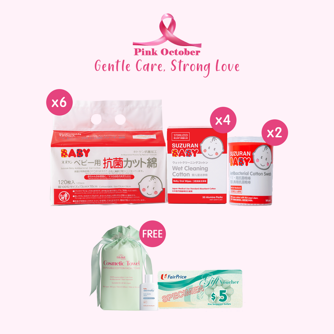 ⁠Little Sprout Bundle