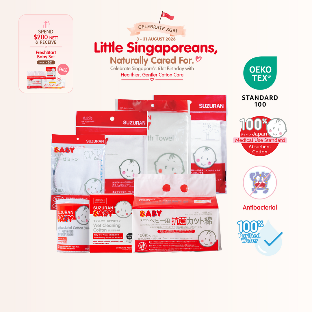 [National Day] Newborn Essentials Starter Kit