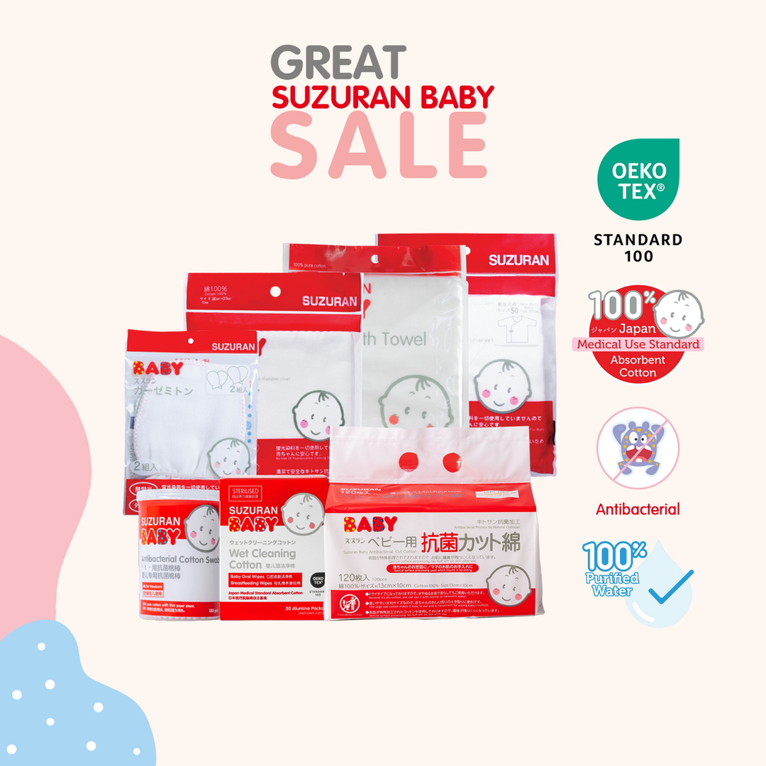 [Great Suzuran Sale] Newborn Essentials Starter Kit
