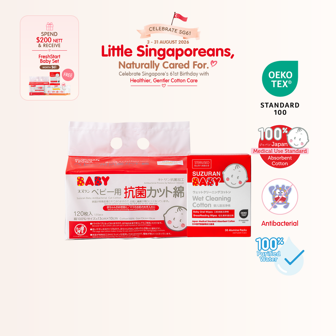 [National Day] Pair Cleaning Essential Combo