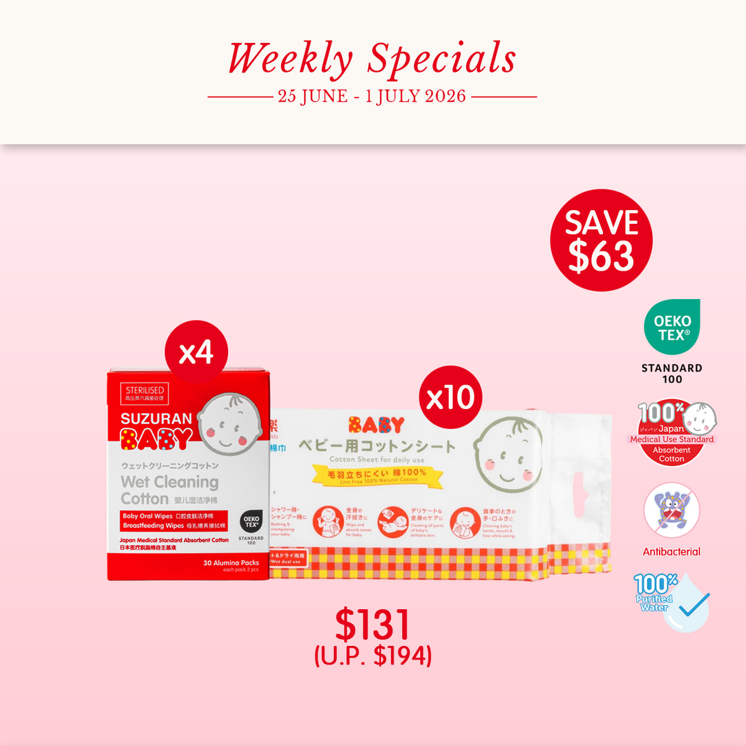 Pure Hada Bundle