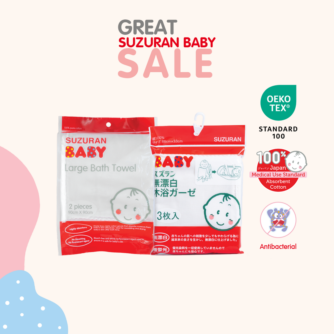 [Great Suzuran Sale] Antibacterial Gauze Large Bath Towel + Swaddle Bath Towel