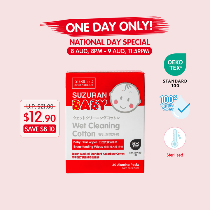 National Day Special | Wet Cleaning Cotton 30 Sachets / 60 Pieces – $12.90