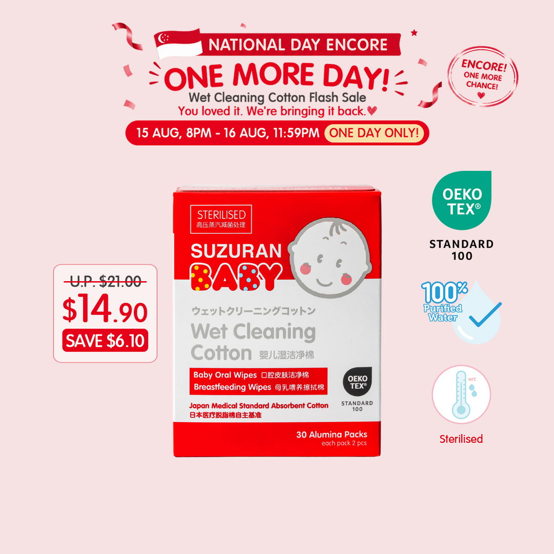 National Day Encore | Wet Cleaning Cotton 30 Sachets / 60 Pieces – $14.90