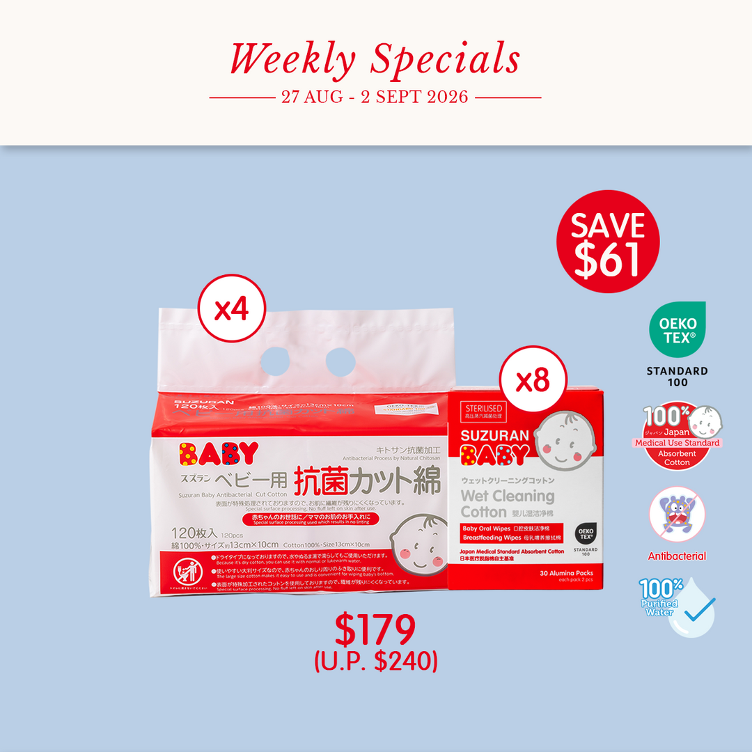 [Weekly Sale] Yasashii Care Bundle