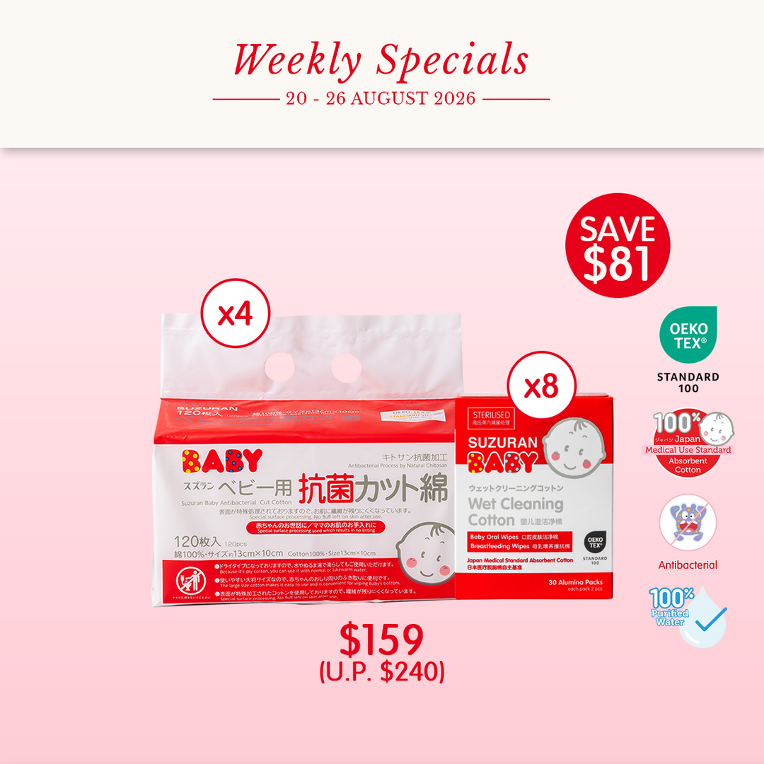 Weekly Sale | Yasashii Care Bundle – Wet Cleaning Cotton × 8 + Antibacterial Cut Cotton × 4 | $159 (U.P. $240)