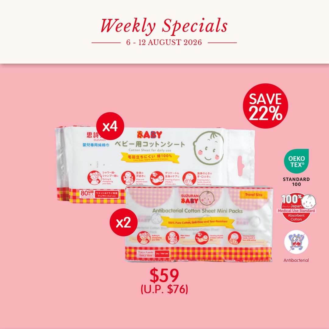 [Weekly Sale] Anshin Bundle