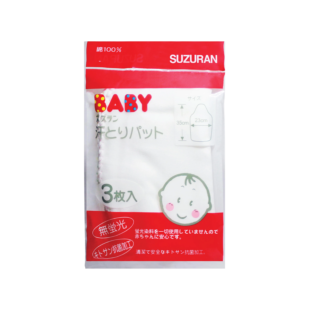 Antibacterial Gauze Sweat Pad 3 pcs